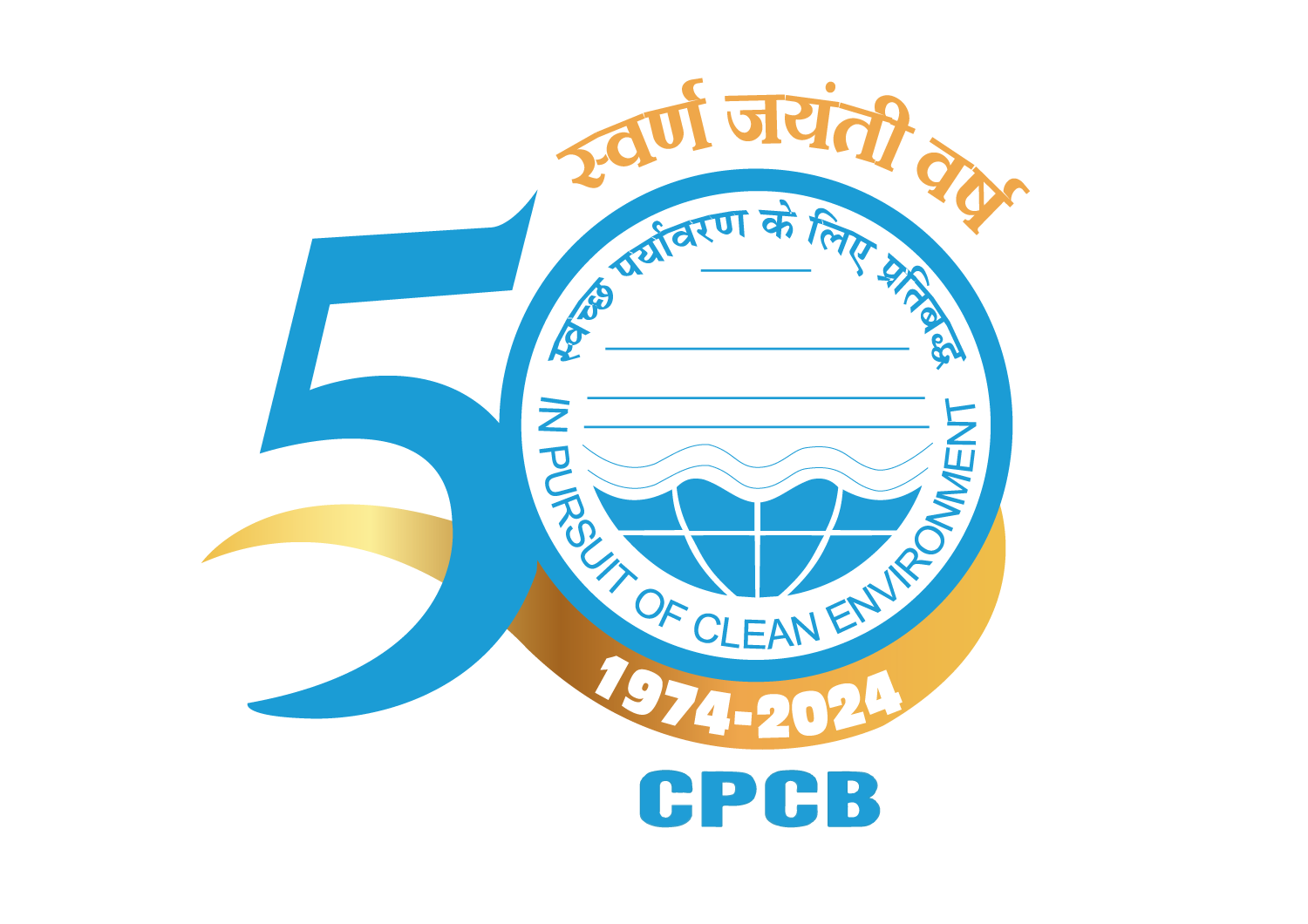 CPCB Sameer Privacy Policy